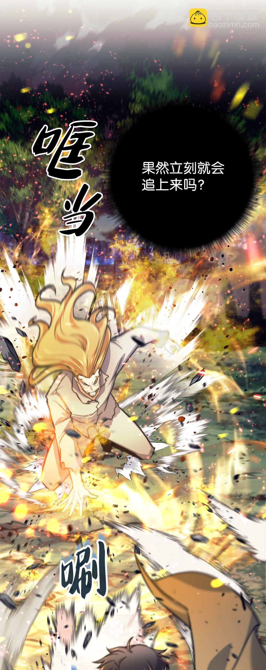 016 以智取胜(1/3)-第16话