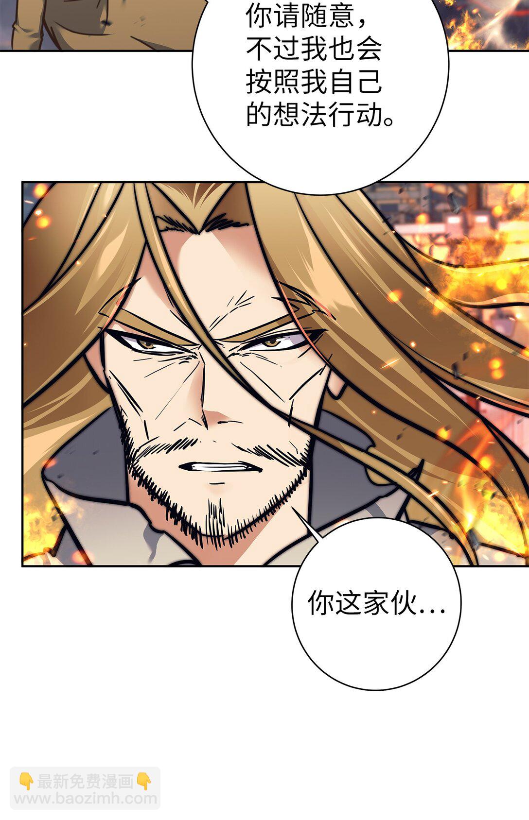 016 以智取胜(1/3)-第16话