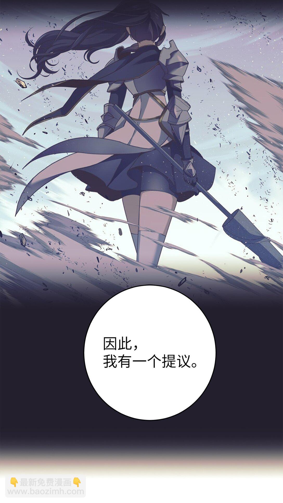 018 新公会(1/2)-第18话