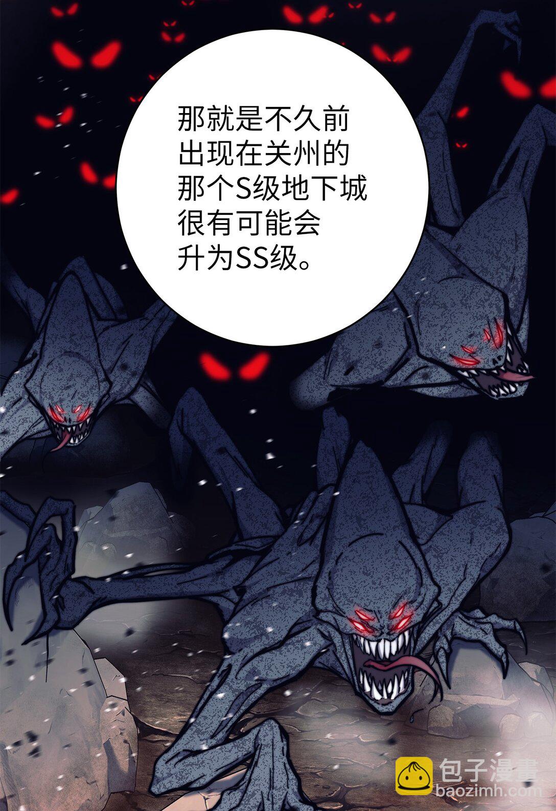 018 新公会(1/2)-第18话