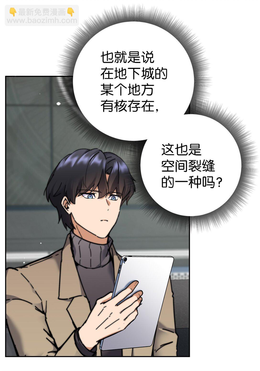 018 新公会(1/2)-第18话