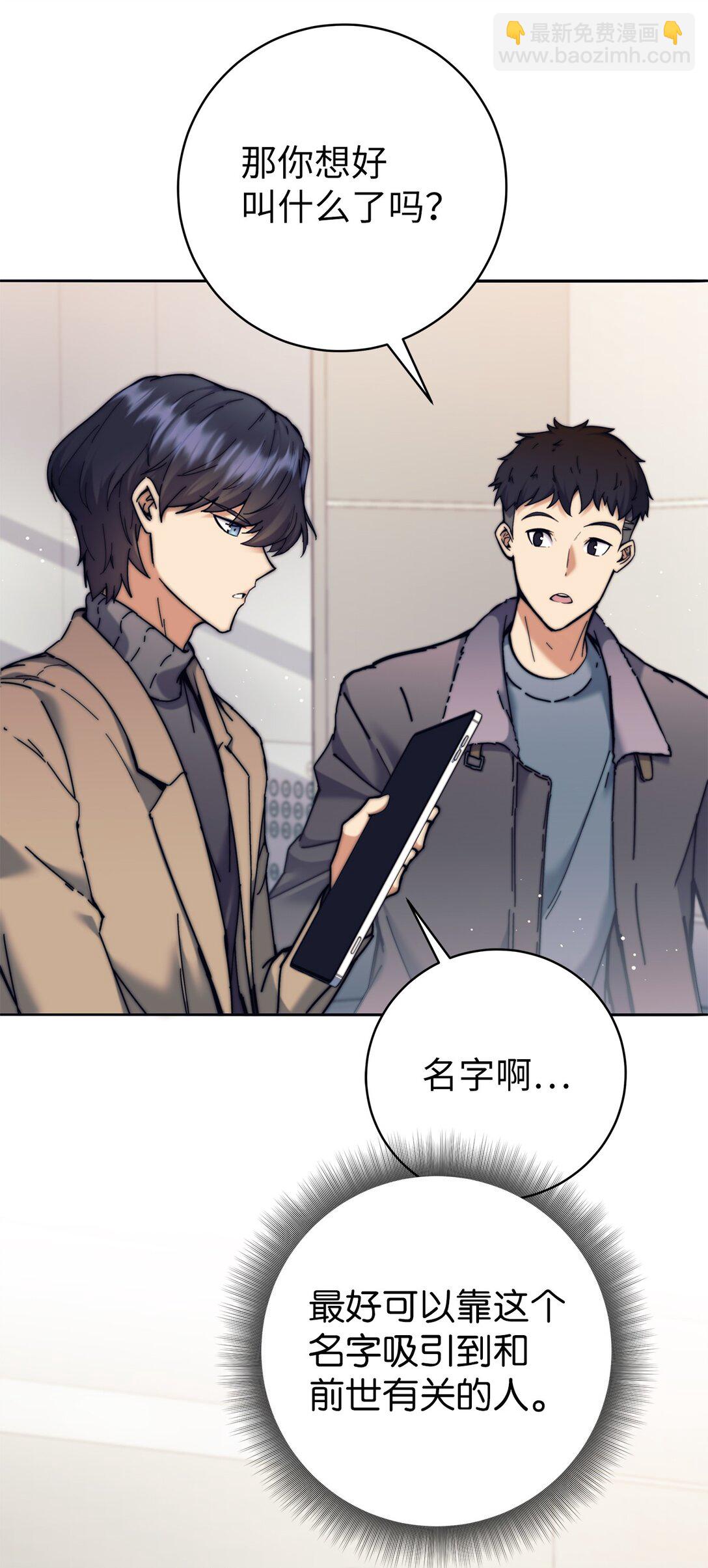 018 新公会(1/2)-第18话