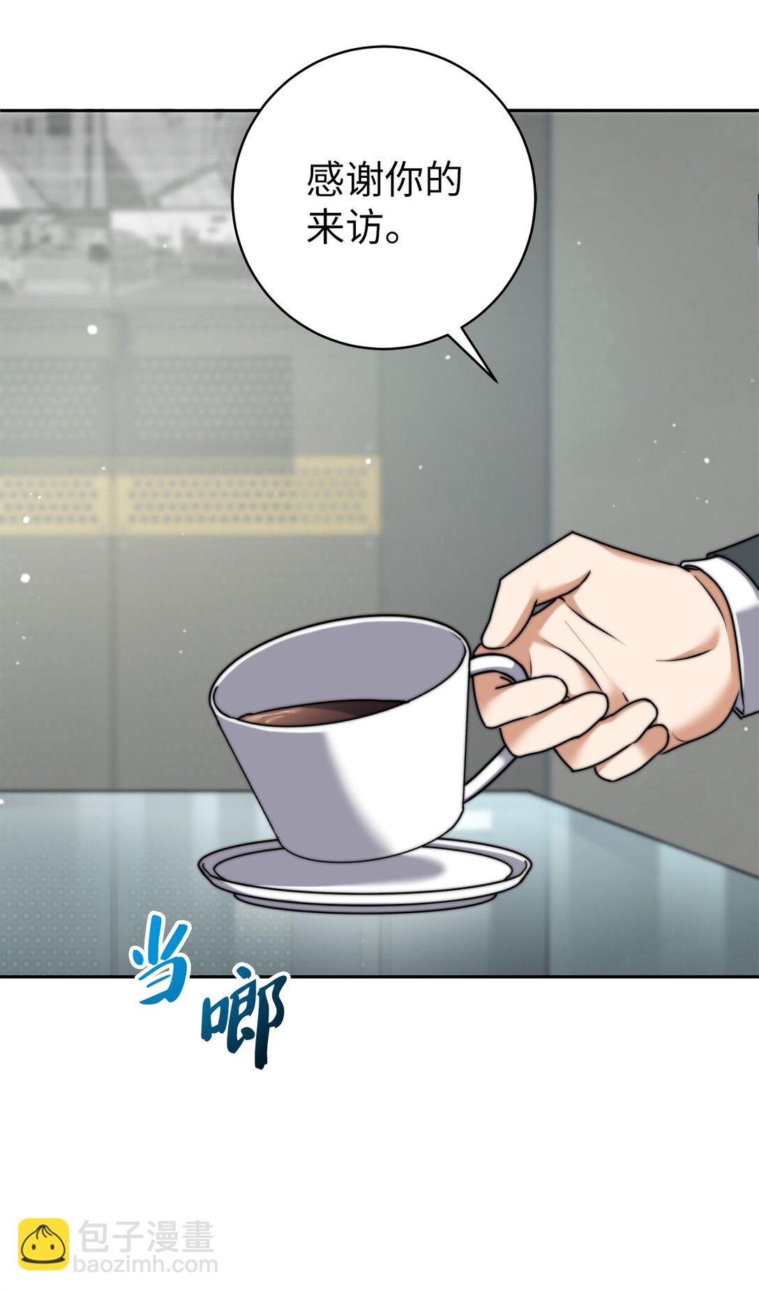 018 新公会(1/2)-第18话