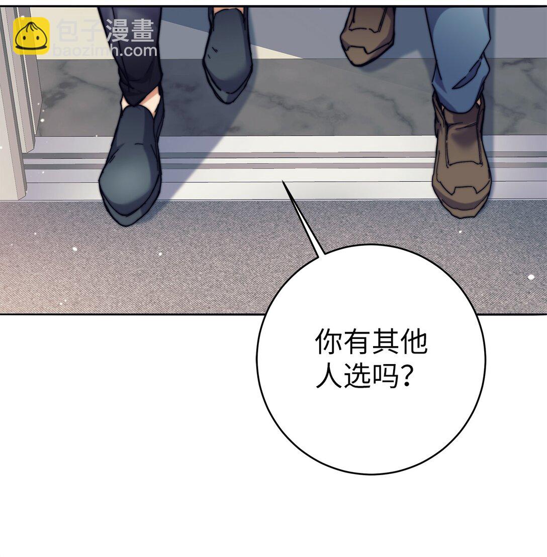 018 新公会(1/2)-第18话