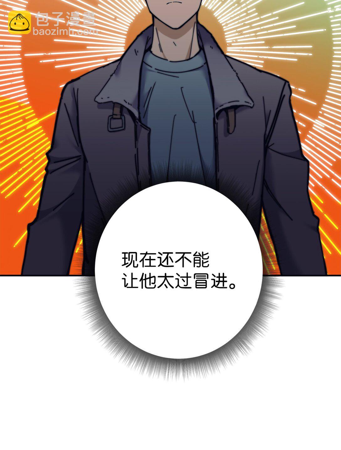 018 新公会(1/2)-第18话