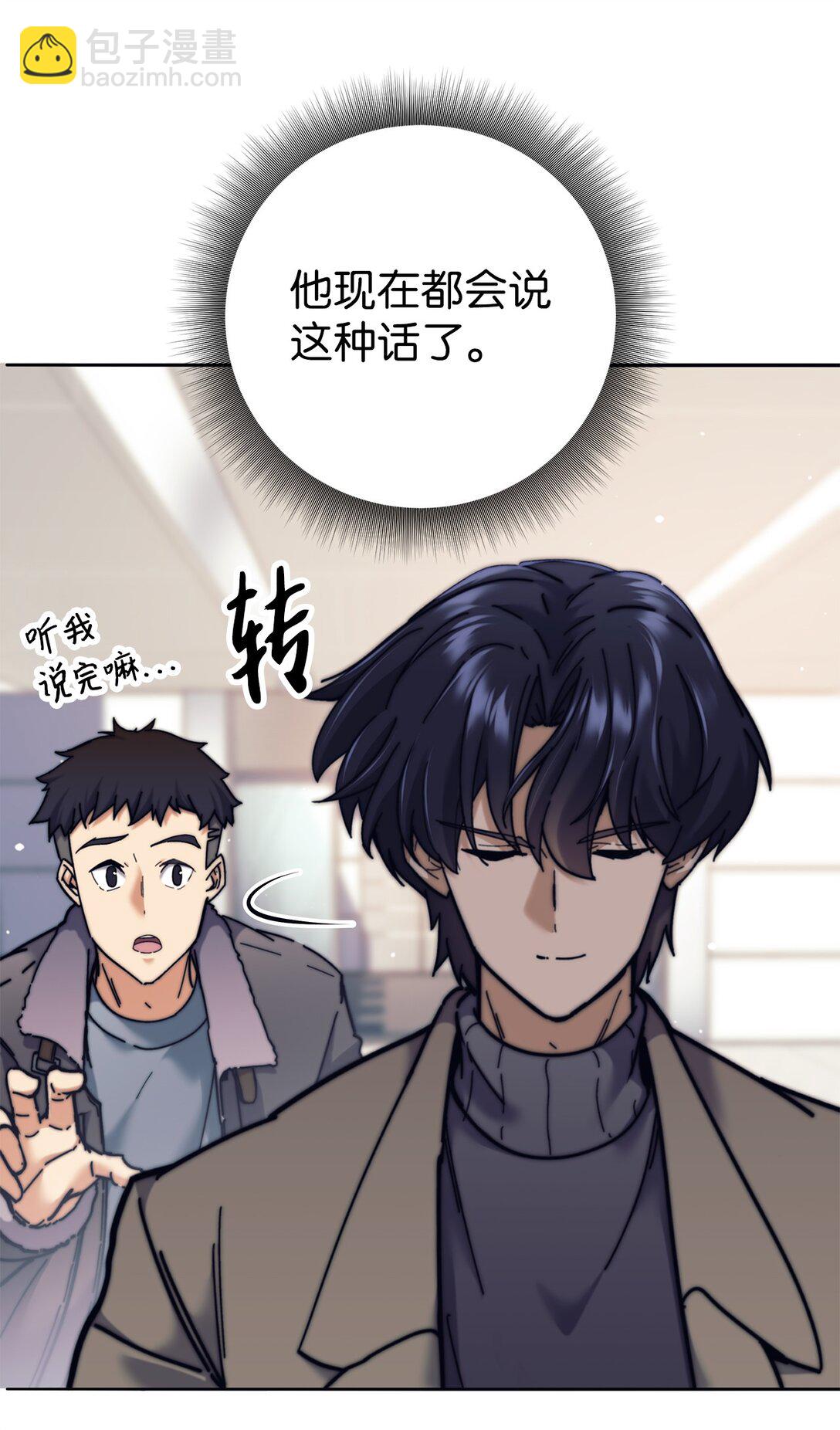 018 新公会(1/2)-第18话