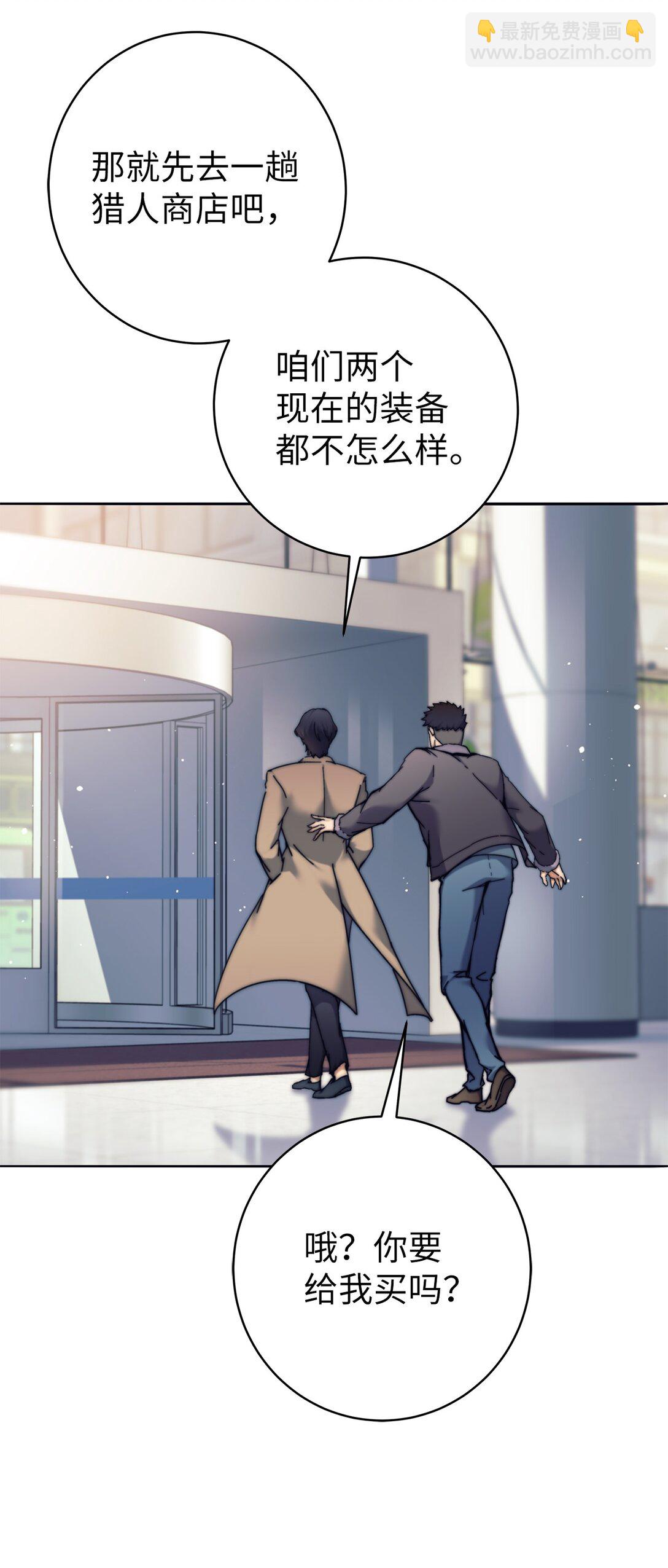 018 新公会(1/2)-第18话