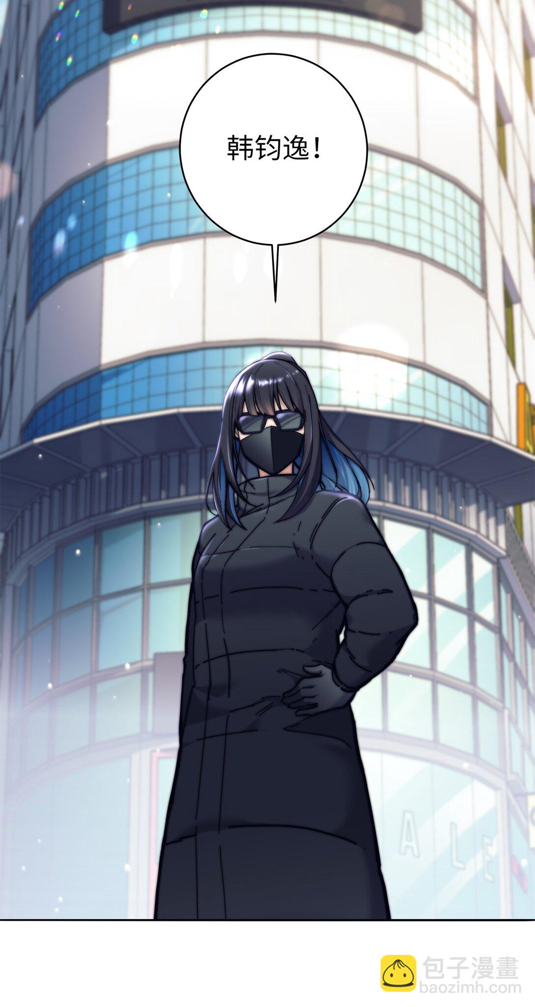 018 新公会(1/2)-第18话