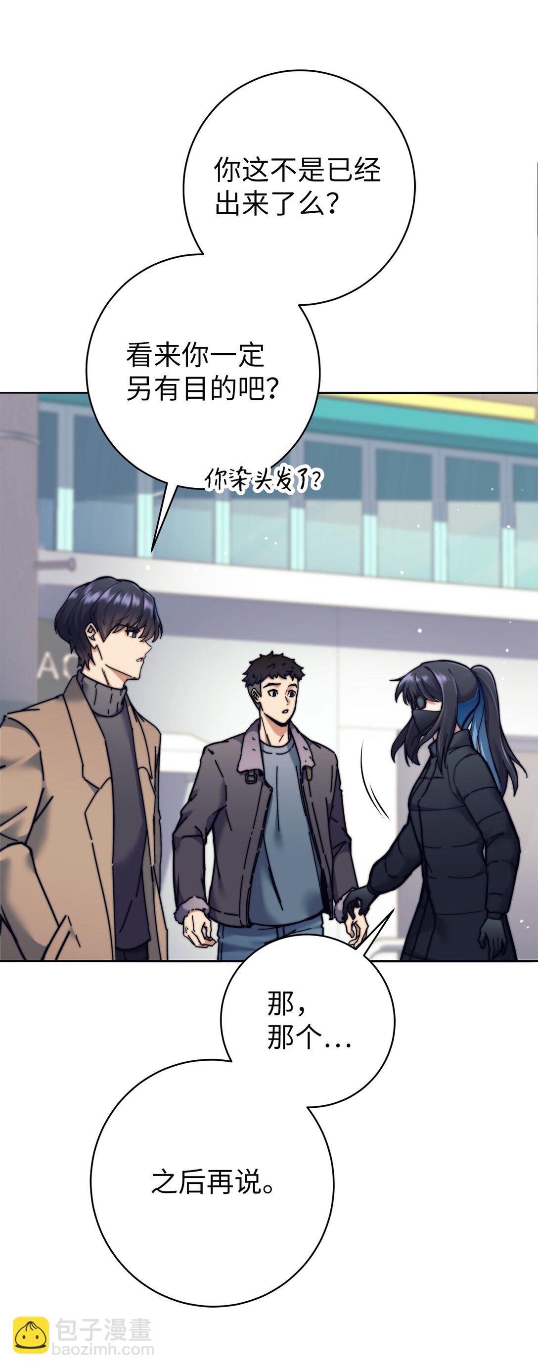 018 新公会(1/2)-第18话