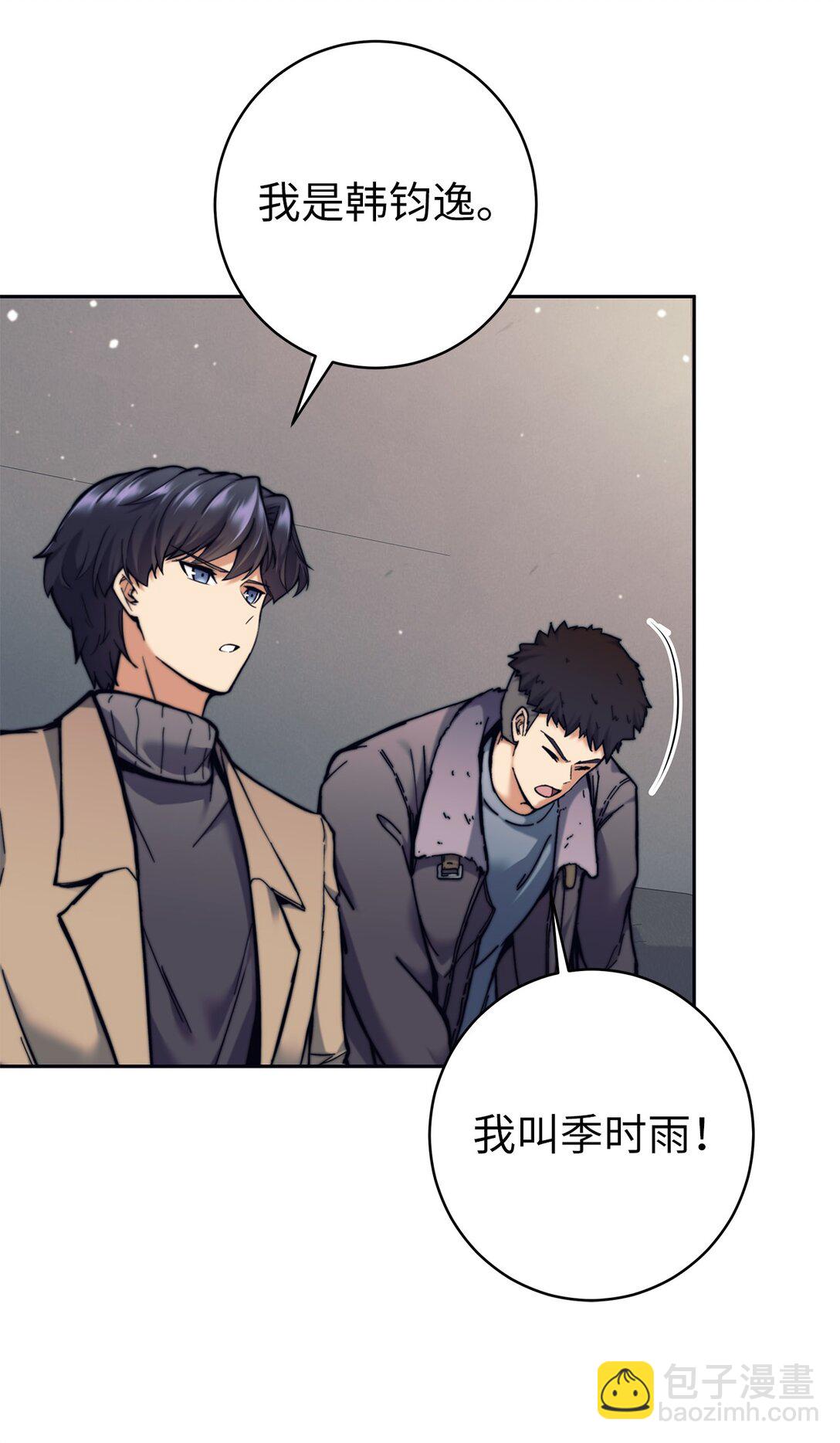 018 新公会(1/2)-第18话