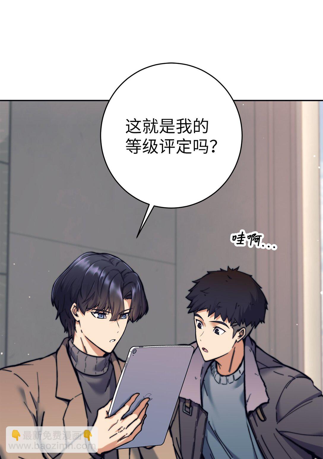 018 新公会(1/2)-第18话