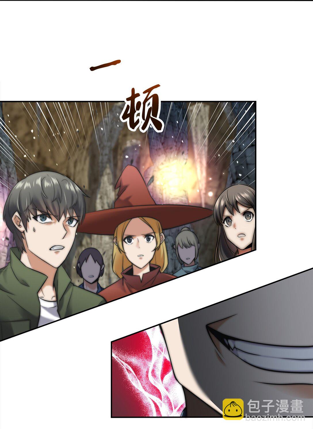 002 雷伊玛拉的迷宫(1/4)-第2话