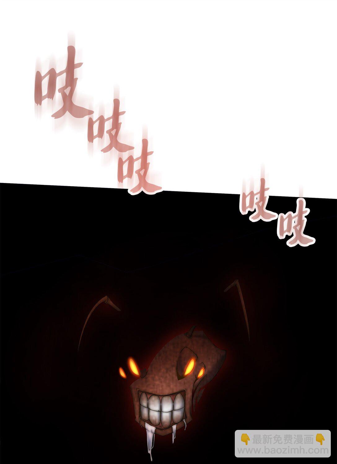 002 雷伊玛拉的迷宫(1/4)-第2话