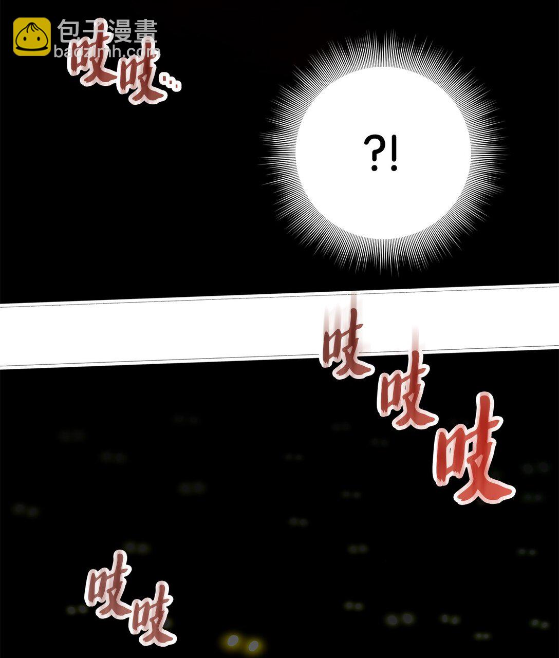 002 雷伊玛拉的迷宫(1/4)-第2话