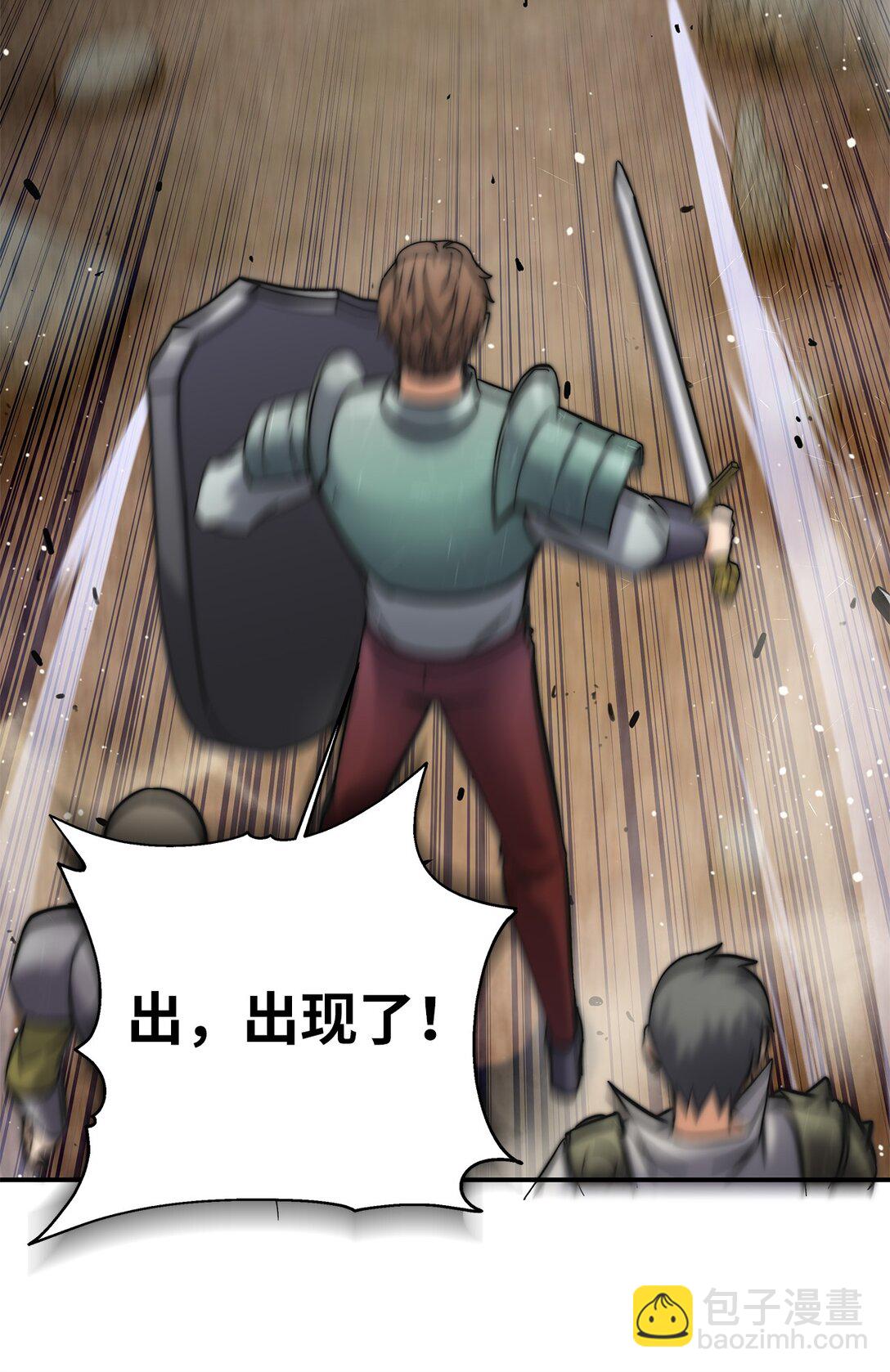 002 雷伊玛拉的迷宫(1/4)-第2话