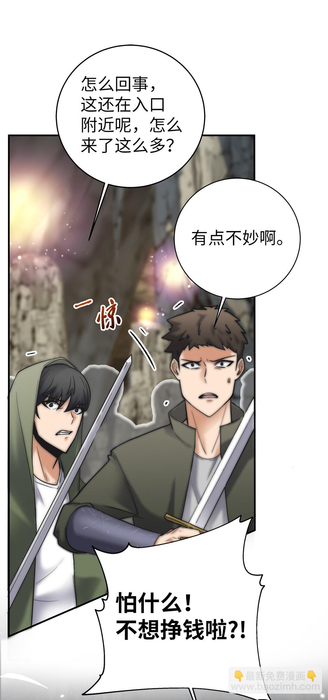 002 雷伊玛拉的迷宫(1/4)-第2话