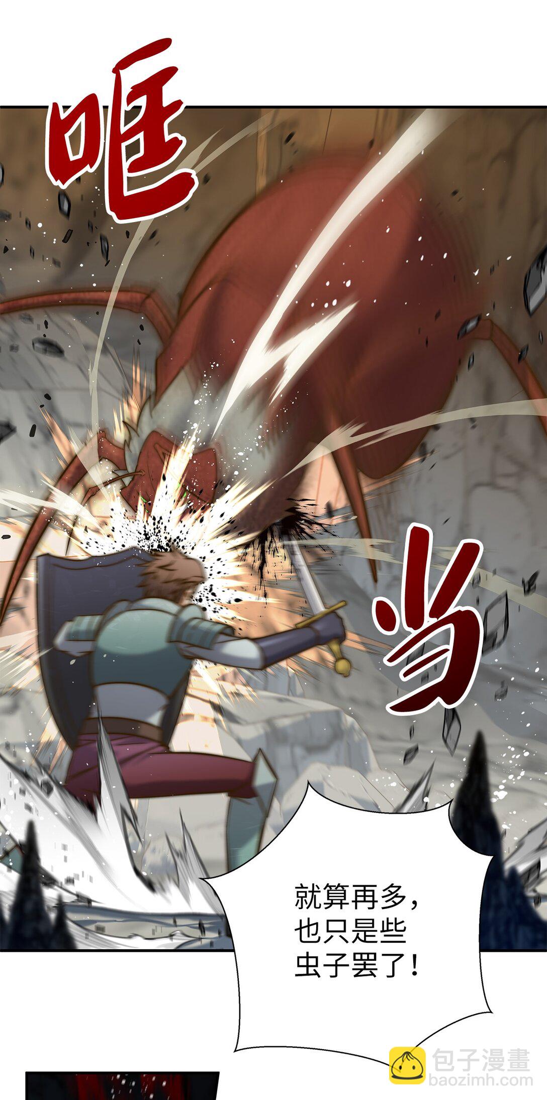 002 雷伊玛拉的迷宫(1/4)-第2话