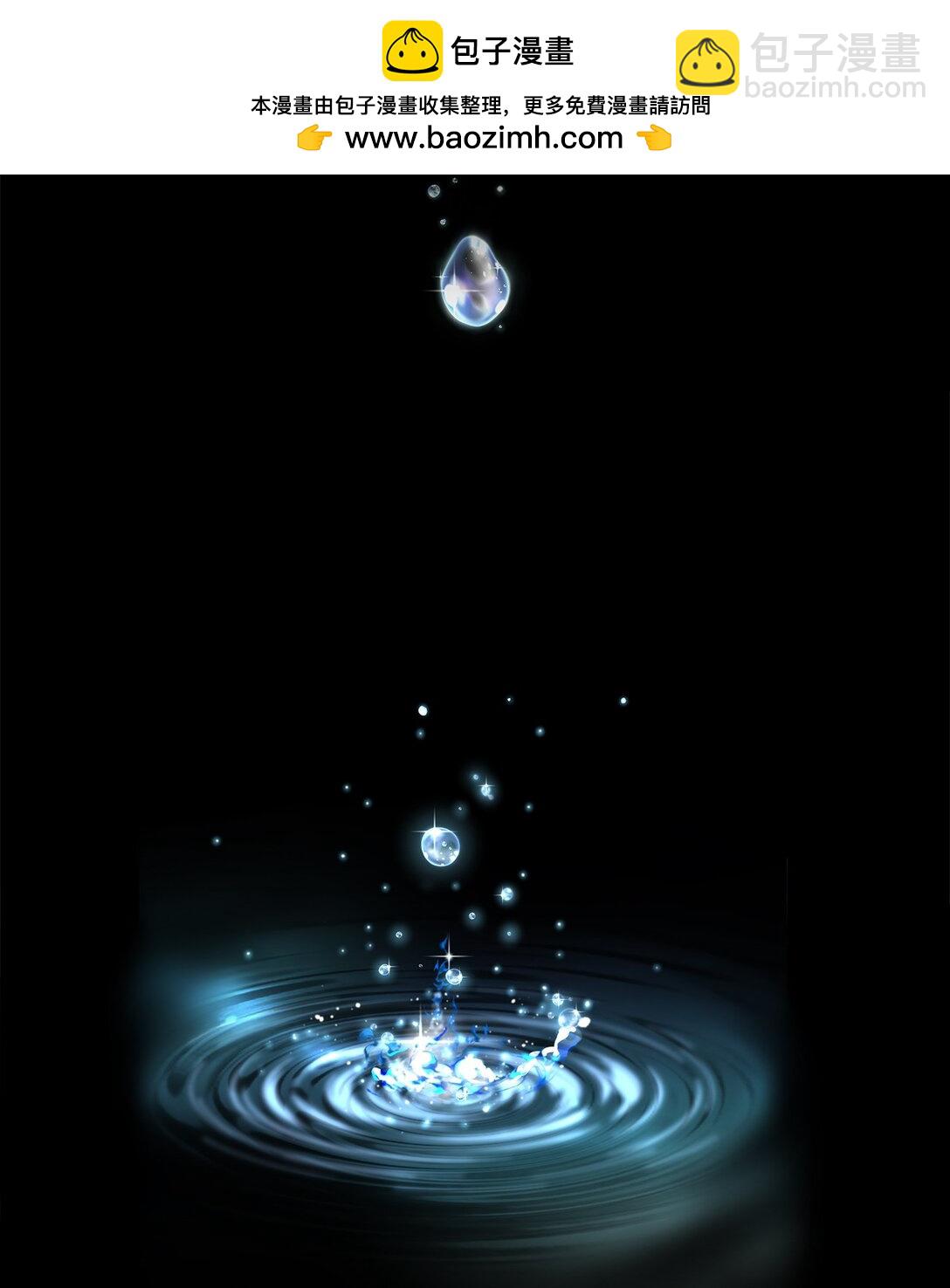 002 雷伊玛拉的迷宫(1/4)-第2话