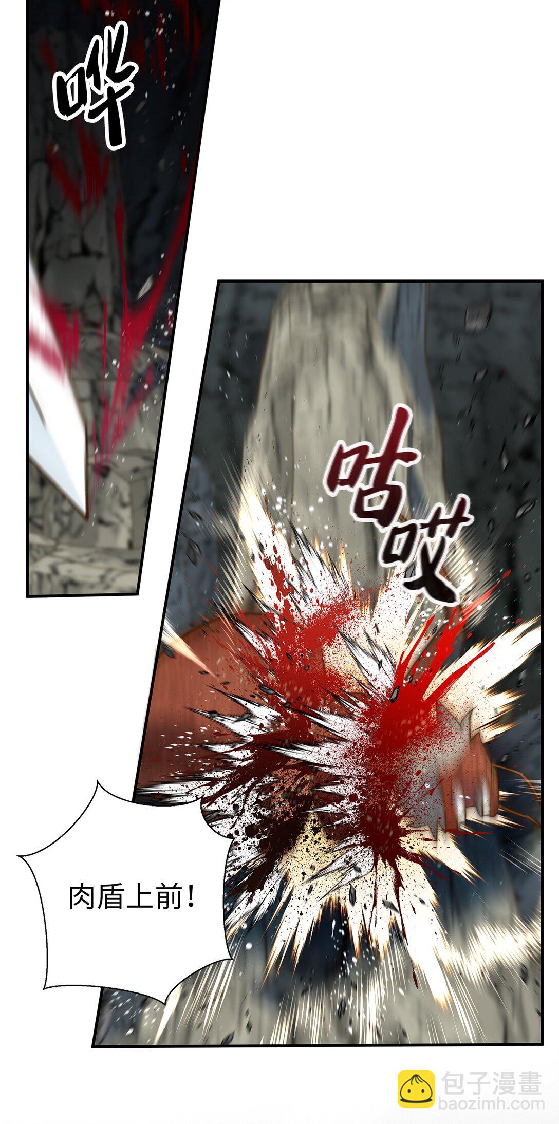 002 雷伊玛拉的迷宫(1/4)-第2话