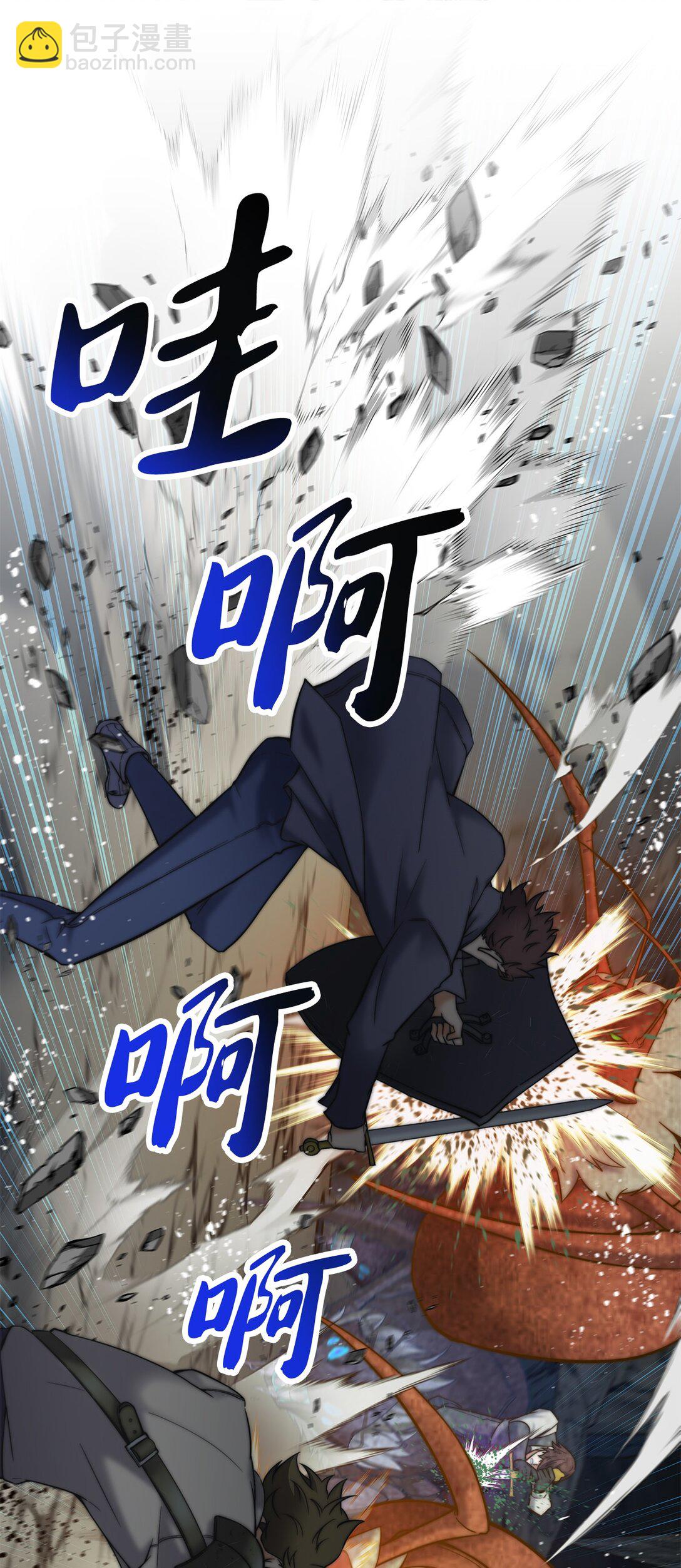 002 雷伊玛拉的迷宫(1/4)-第2话