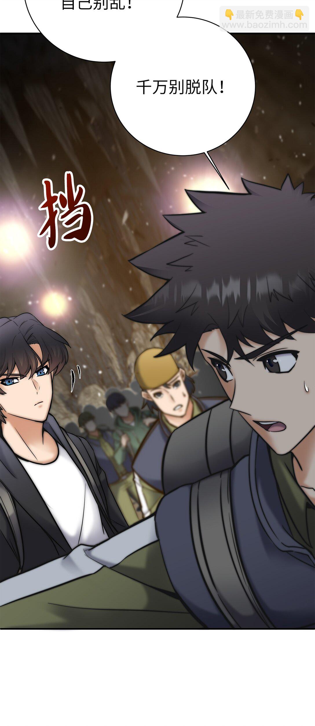 002 雷伊玛拉的迷宫(1/4)-第2话