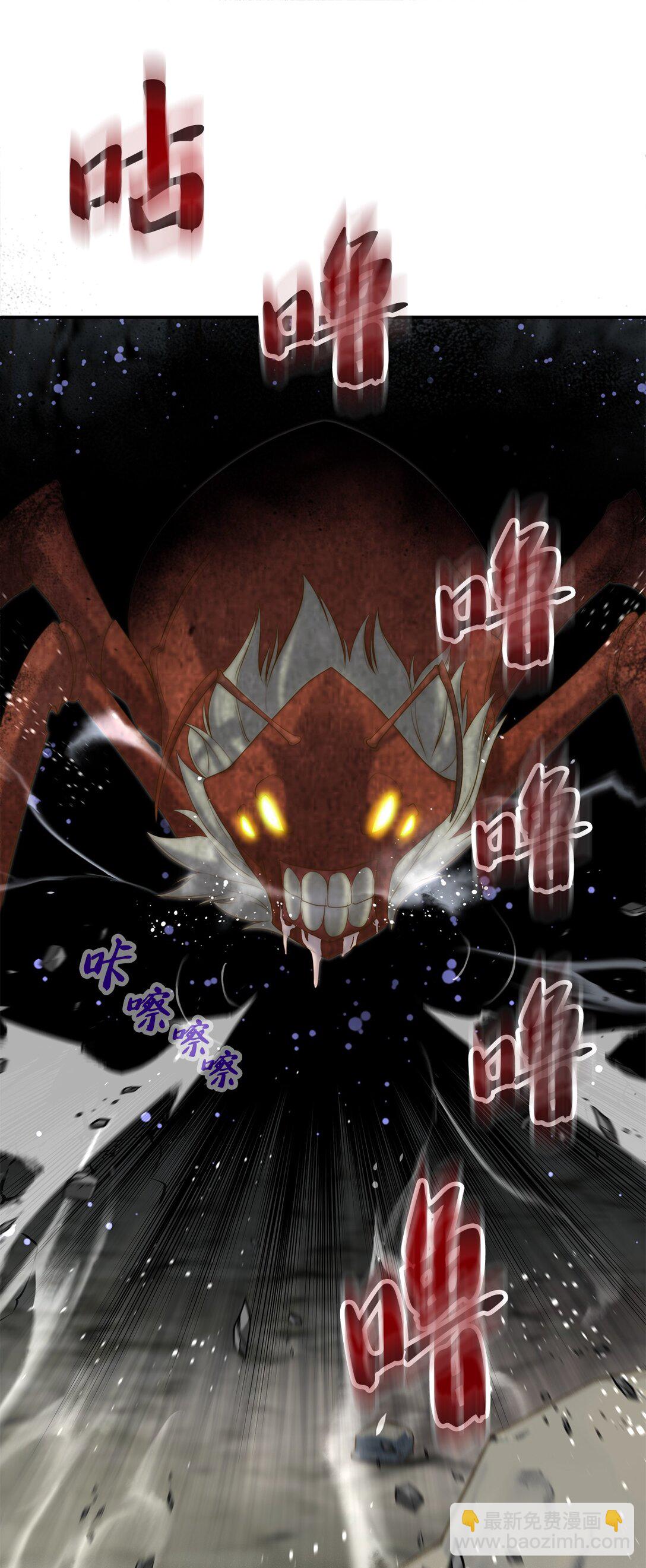 002 雷伊玛拉的迷宫(1/4)-第2话