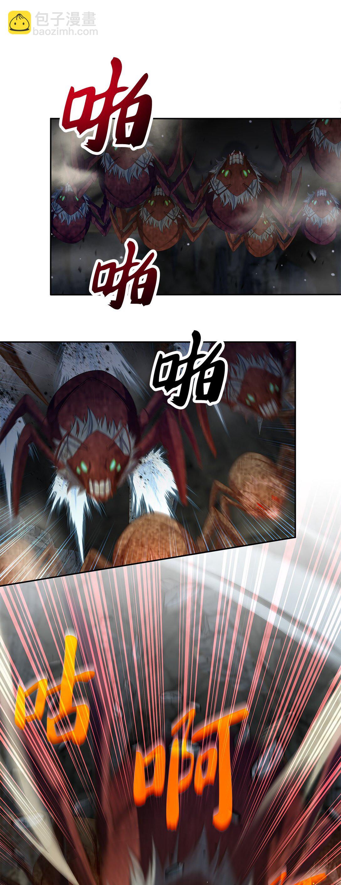 002 雷伊玛拉的迷宫(1/4)-第2话