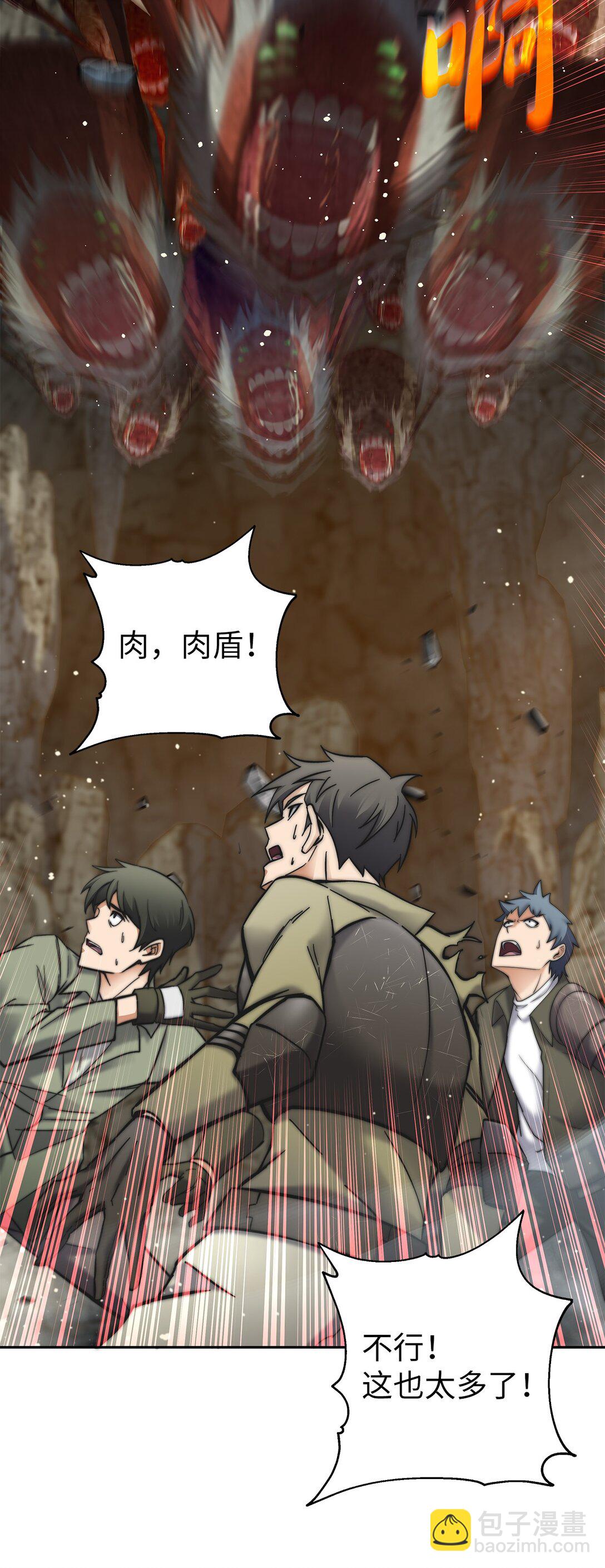 002 雷伊玛拉的迷宫(1/4)-第2话