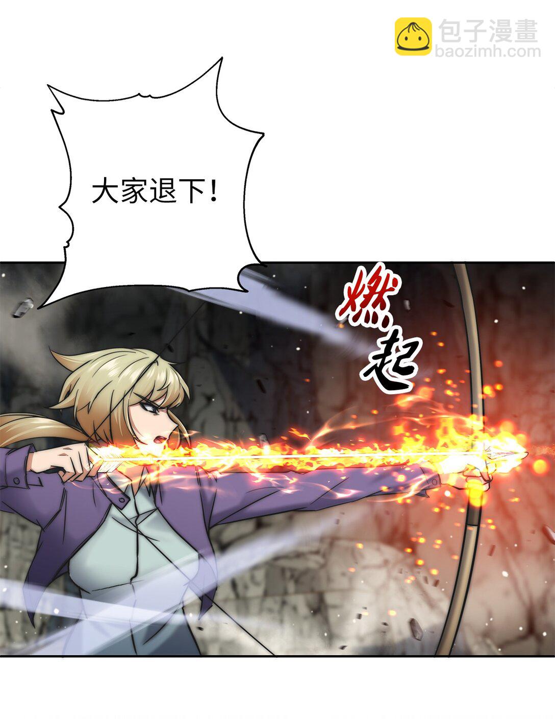 002 雷伊玛拉的迷宫(1/4)-第2话