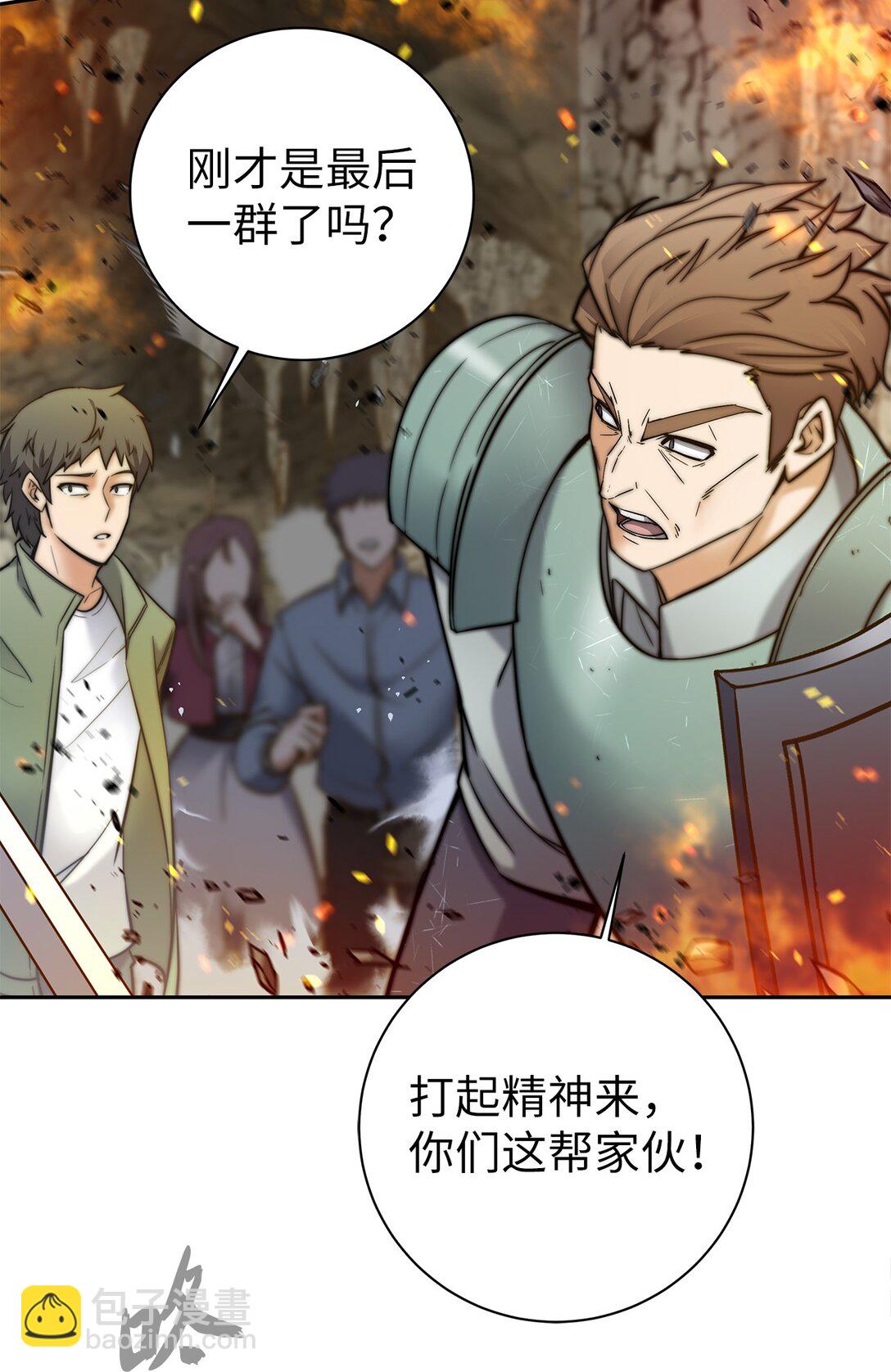 002 雷伊玛拉的迷宫(1/4)-第2话