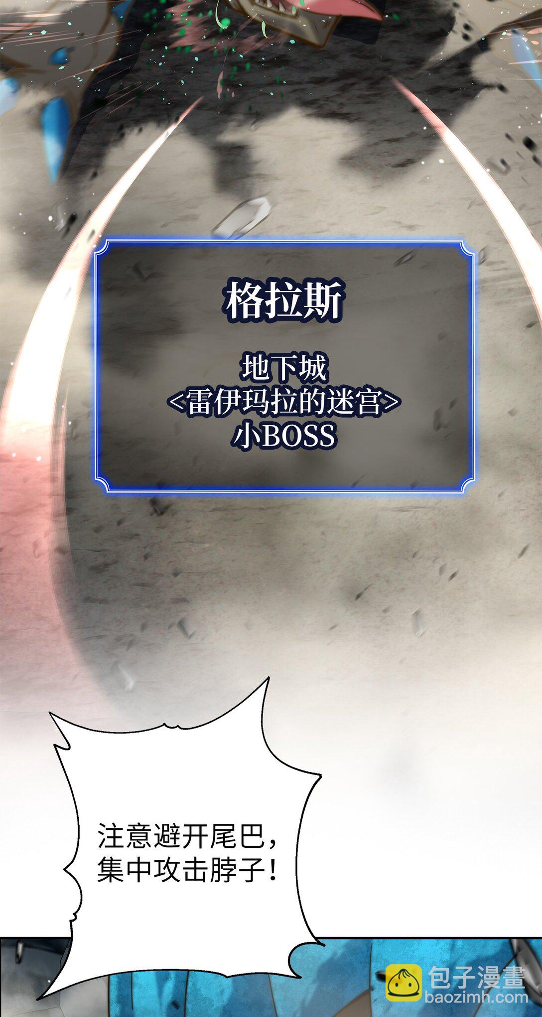 002 雷伊玛拉的迷宫(1/4)-第2话