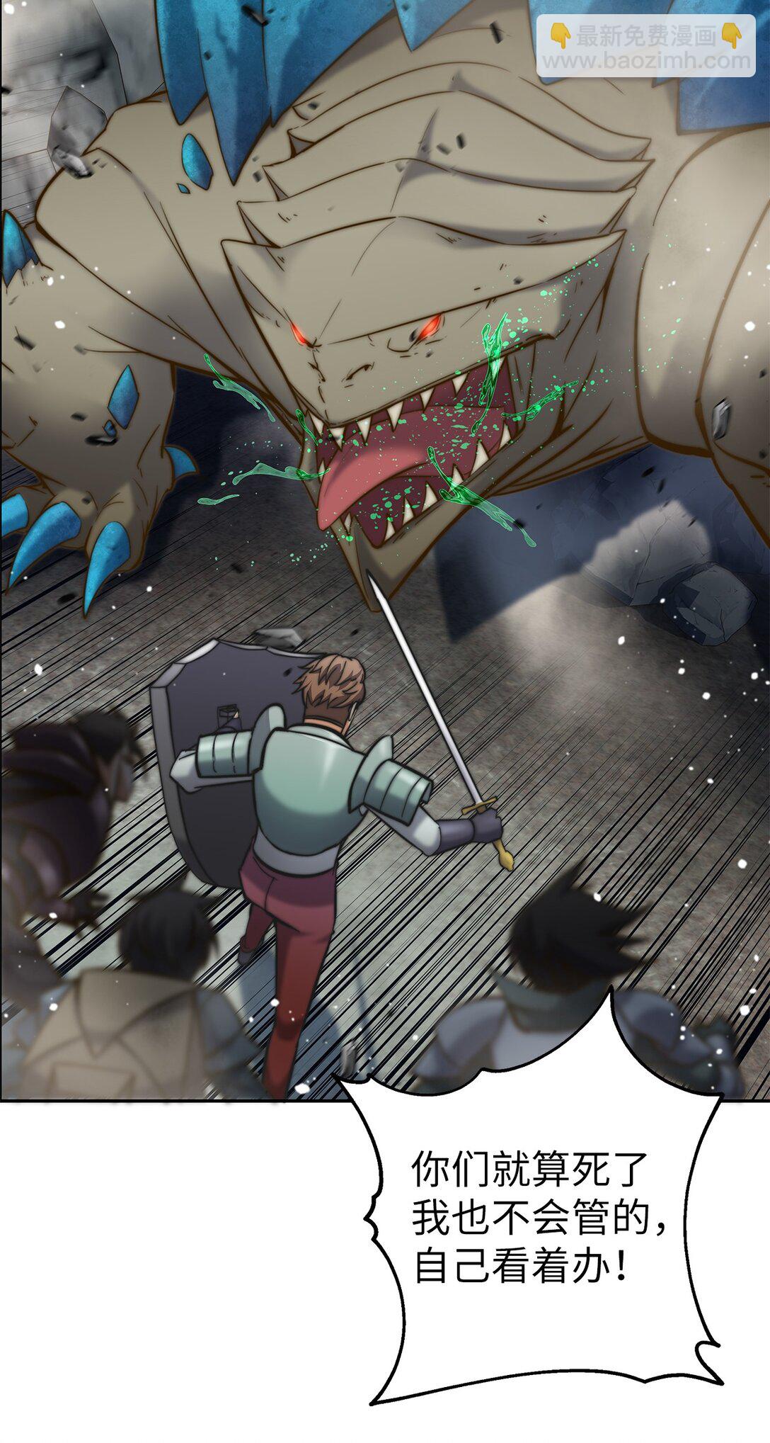 002 雷伊玛拉的迷宫(1/4)-第2话