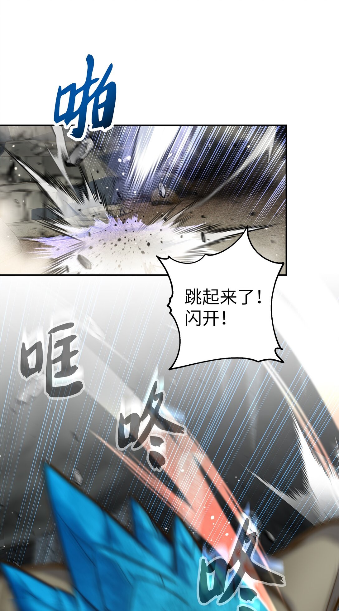 002 雷伊玛拉的迷宫(1/4)-第2话