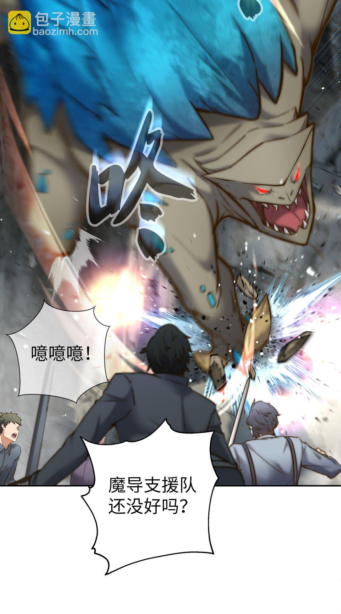 002 雷伊玛拉的迷宫(1/4)-第2话