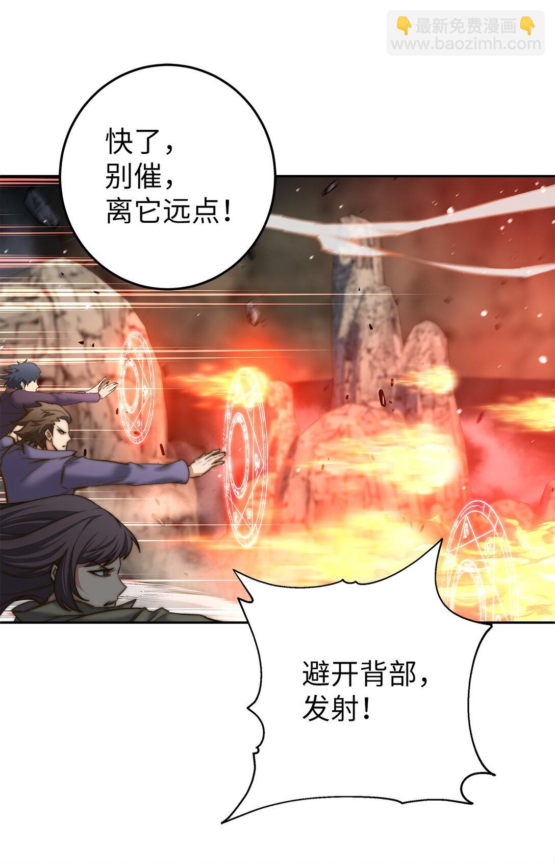 002 雷伊玛拉的迷宫(1/4)-第2话