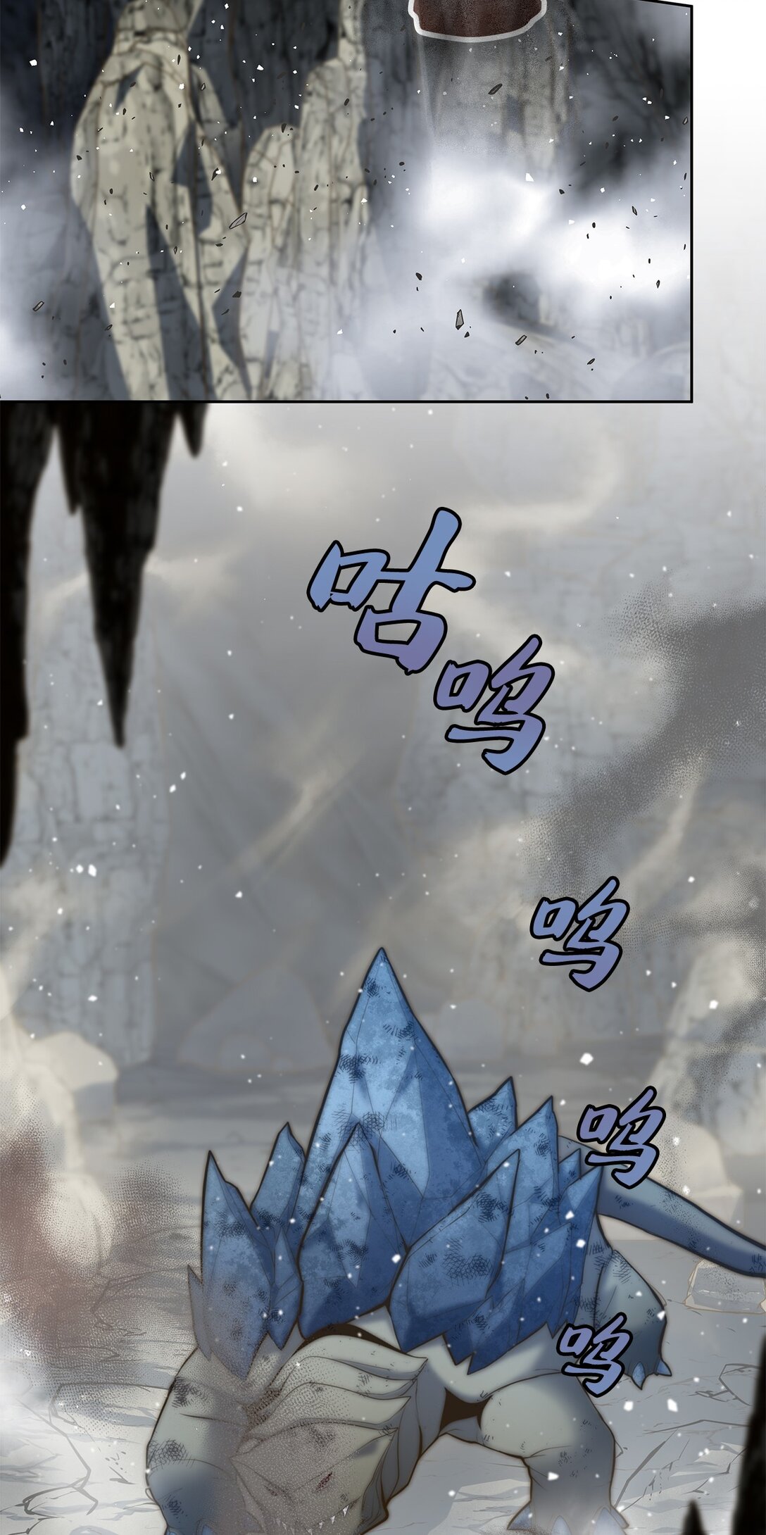 002 雷伊玛拉的迷宫(1/4)-第2话