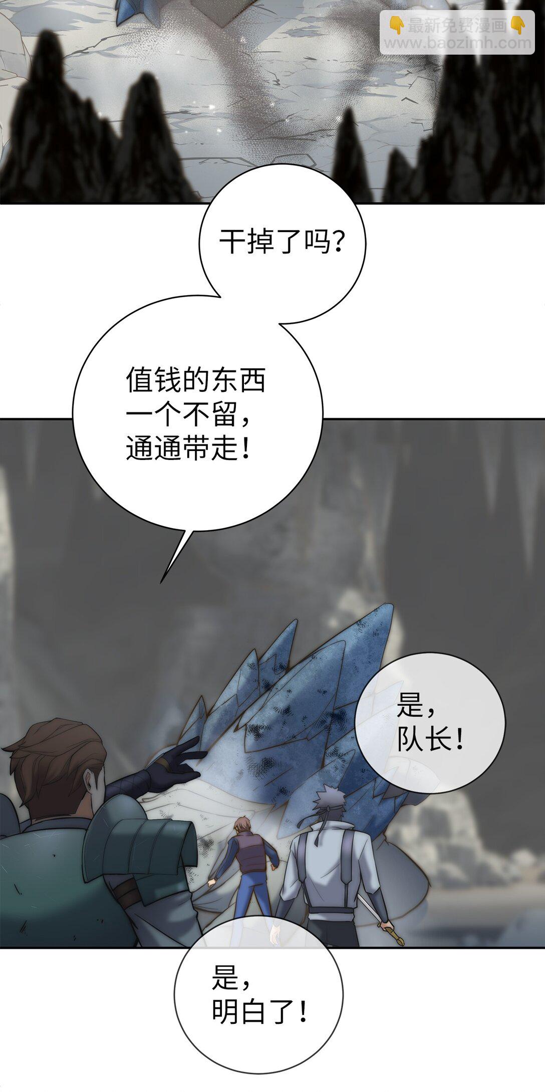 002 雷伊玛拉的迷宫(1/4)-第2话