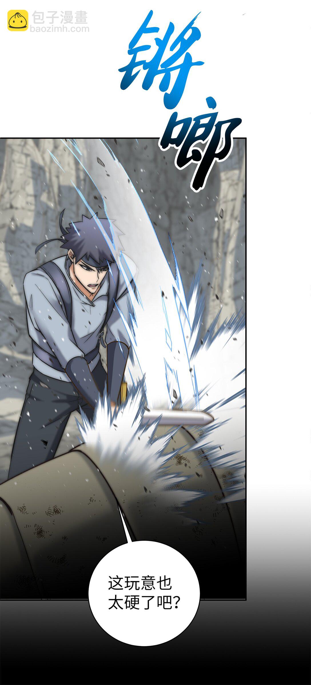 002 雷伊玛拉的迷宫(1/4)-第2话