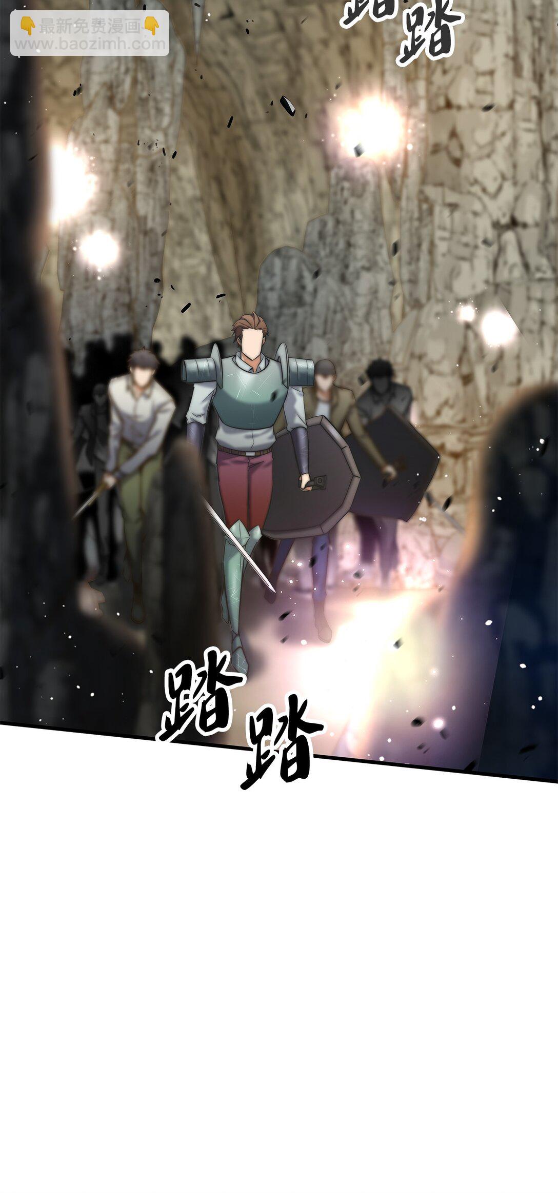 002 雷伊玛拉的迷宫(1/4)-第2话