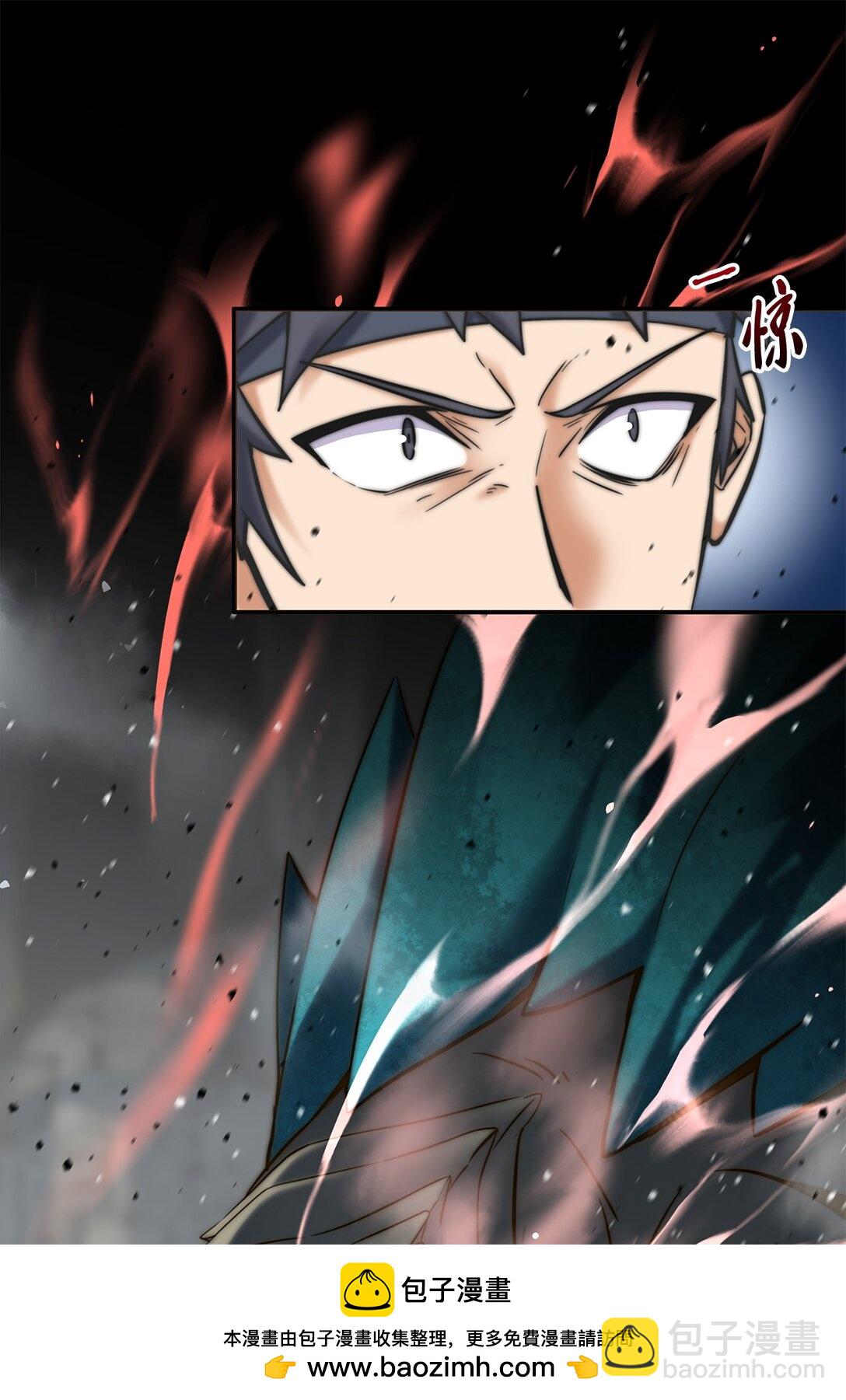 002 雷伊玛拉的迷宫(1/4)-第2话