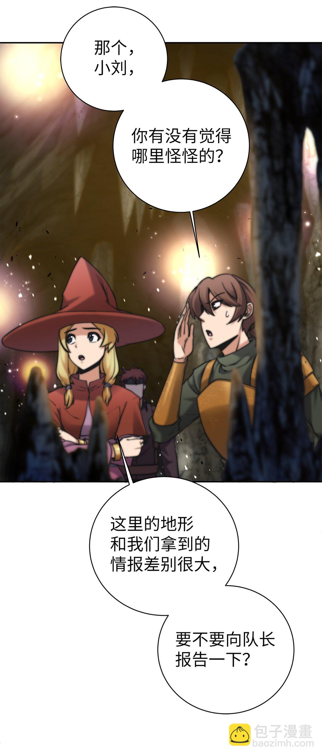 002 雷伊玛拉的迷宫(1/4)-第2话