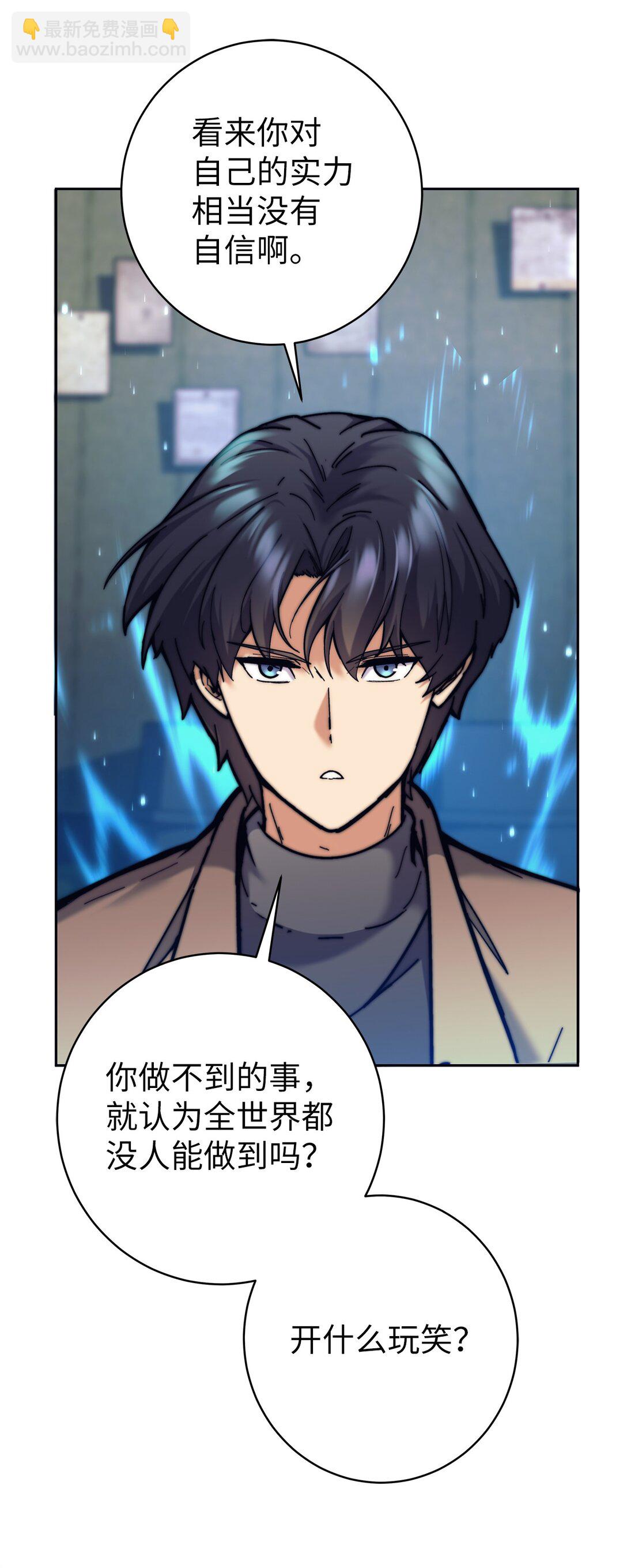 020 敌意(1/2)-第20话