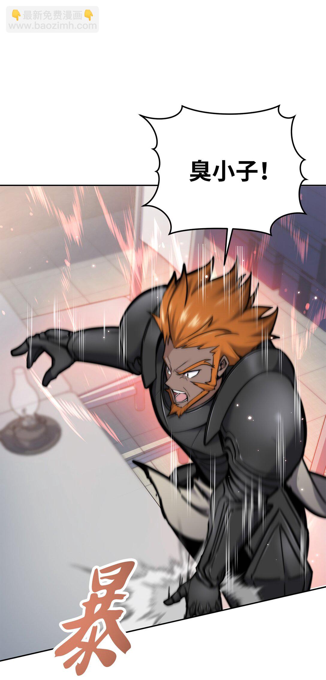 020 敌意(1/2)-第20话