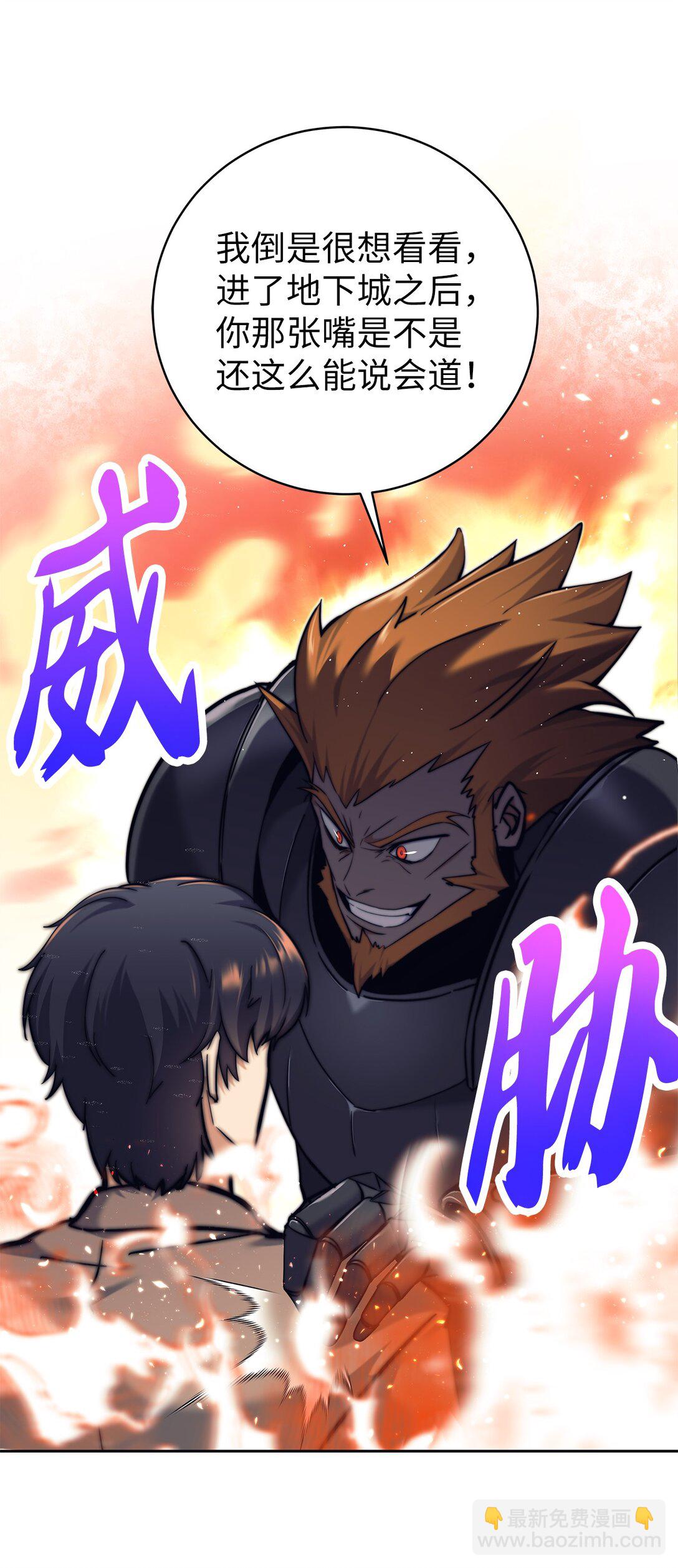 020 敌意(1/2)-第20话