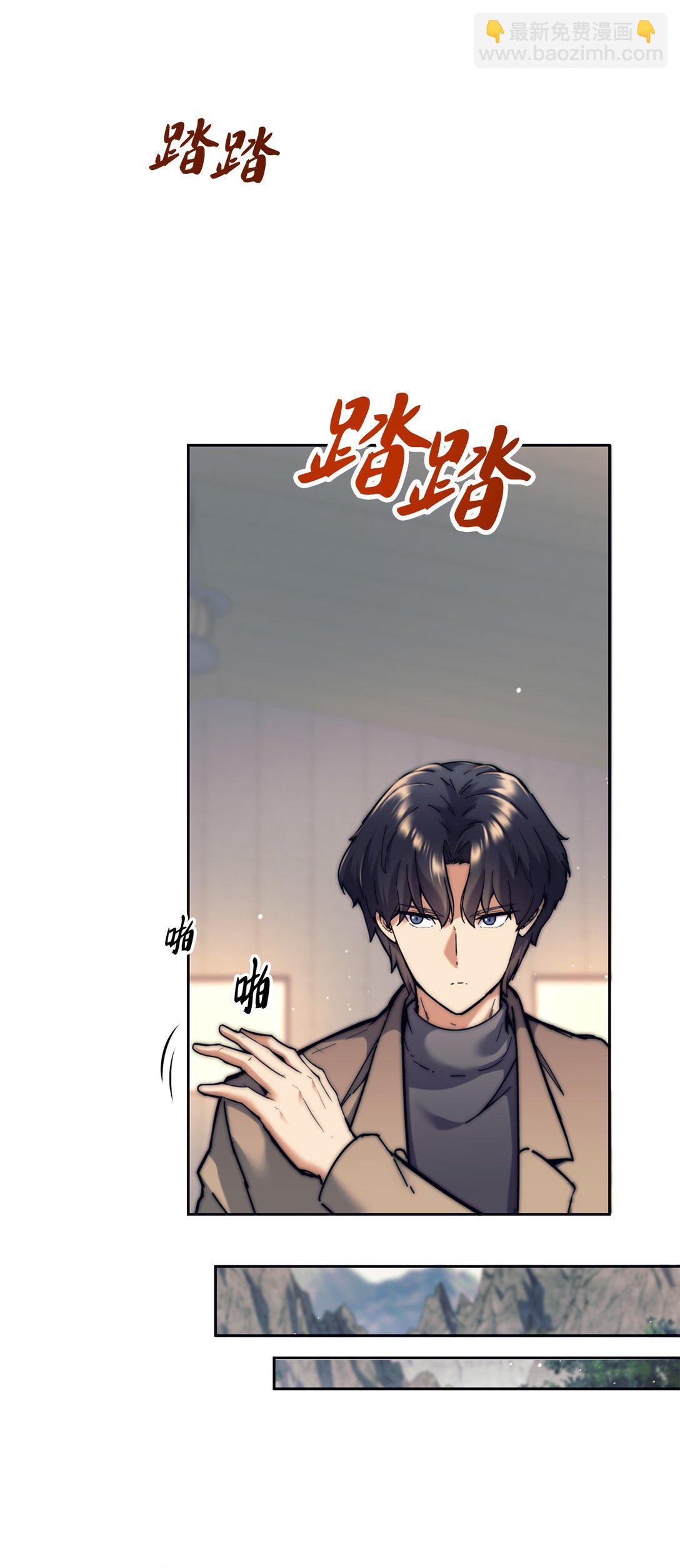 020 敌意(1/2)-第20话