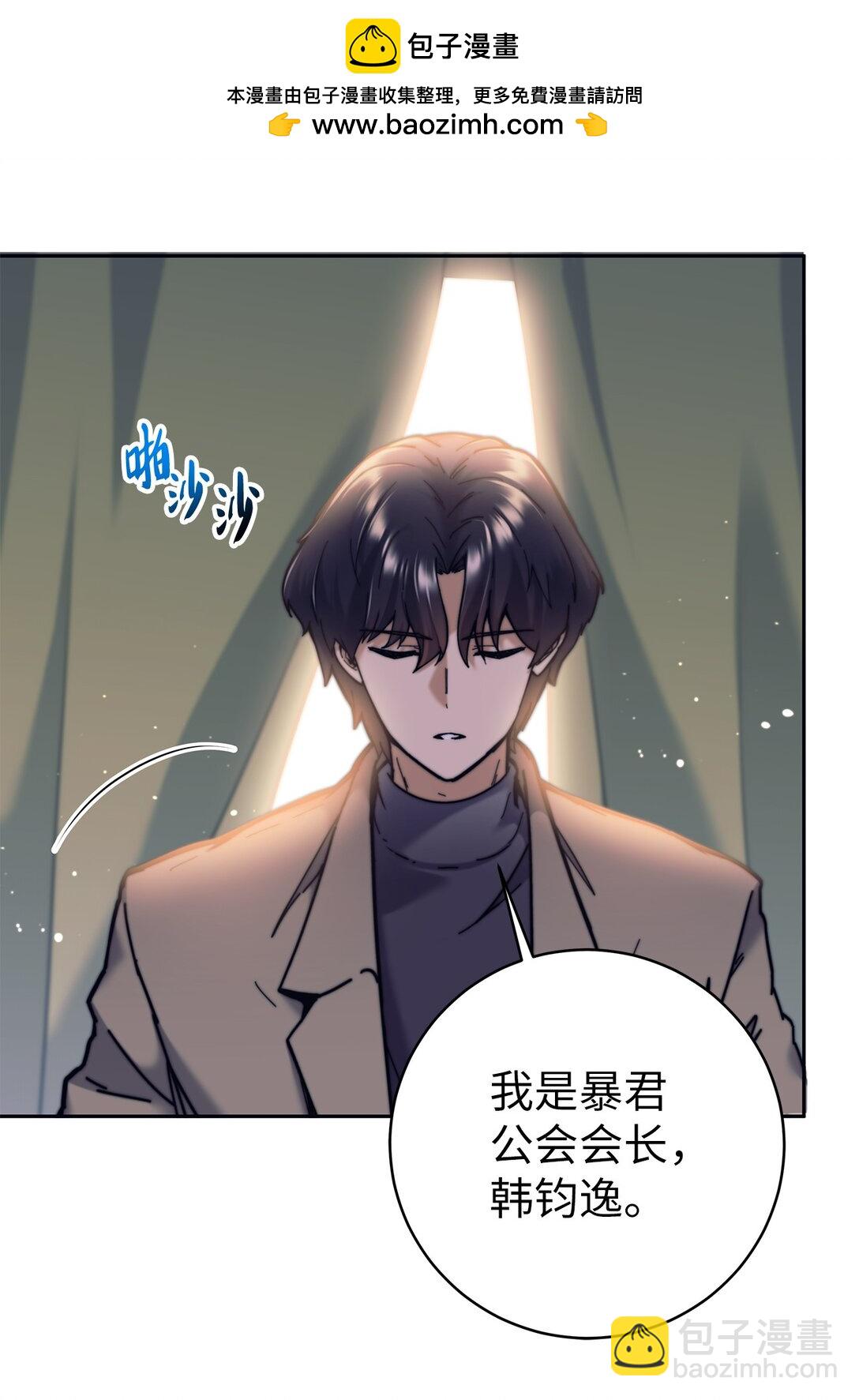 020 敌意(1/2)-第20话