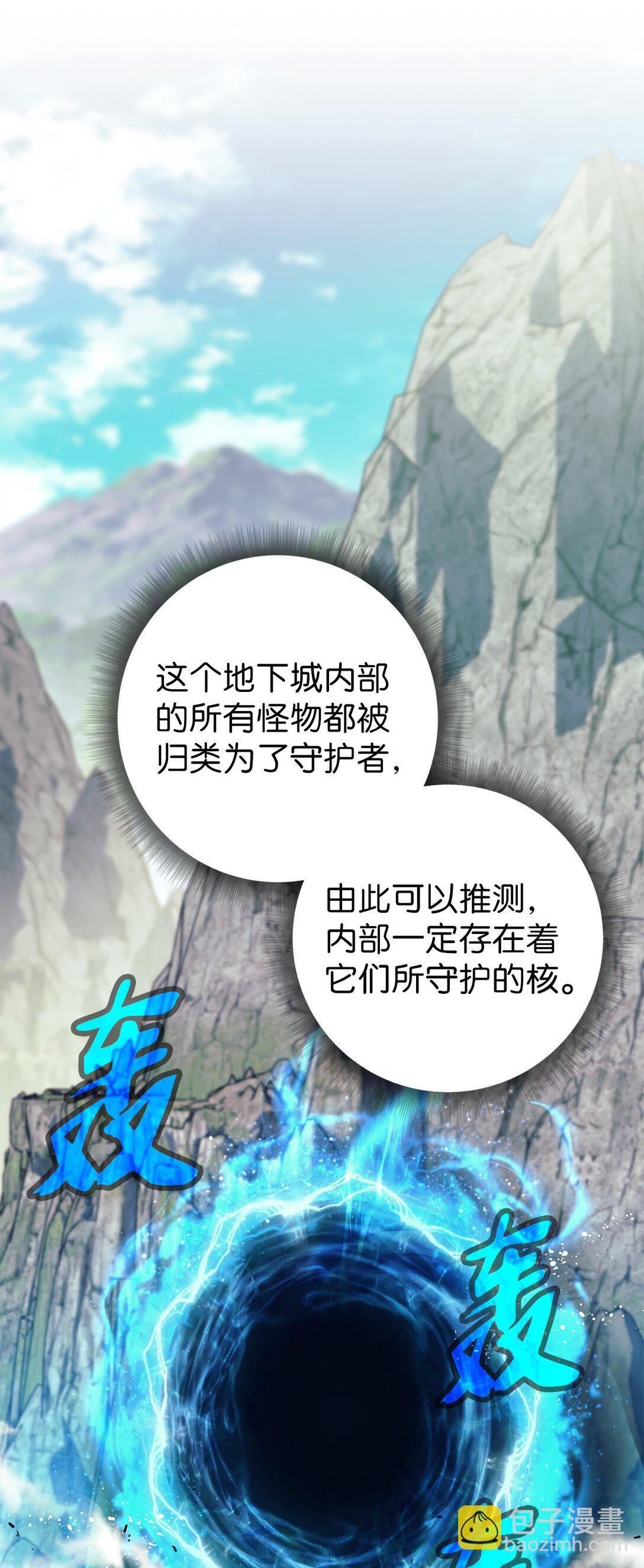 020 敌意(1/2)-第20话