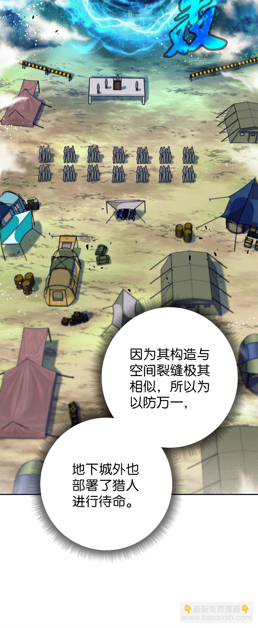 020 敌意(1/2)-第20话