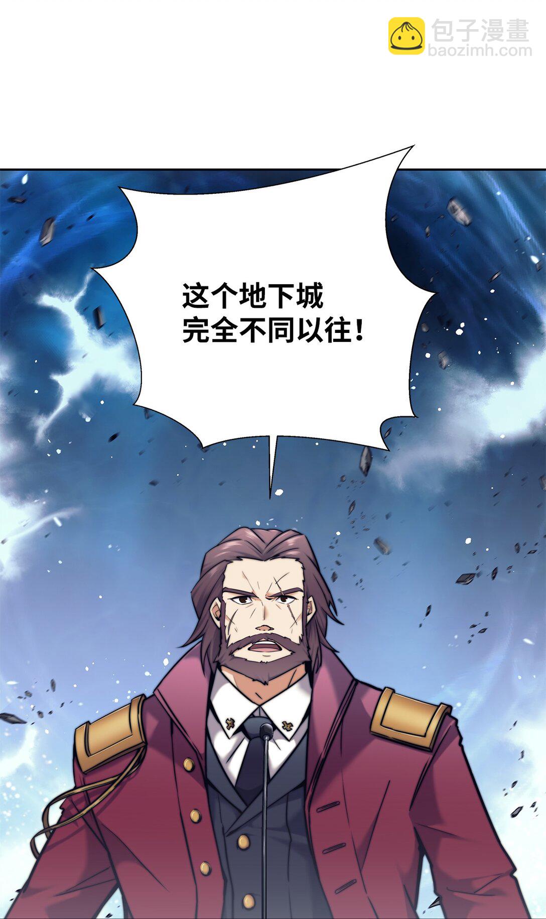 020 敌意(1/2)-第20话