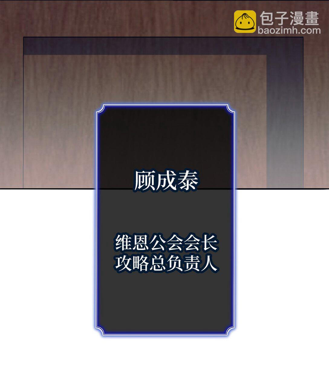 020 敌意(1/2)-第20话